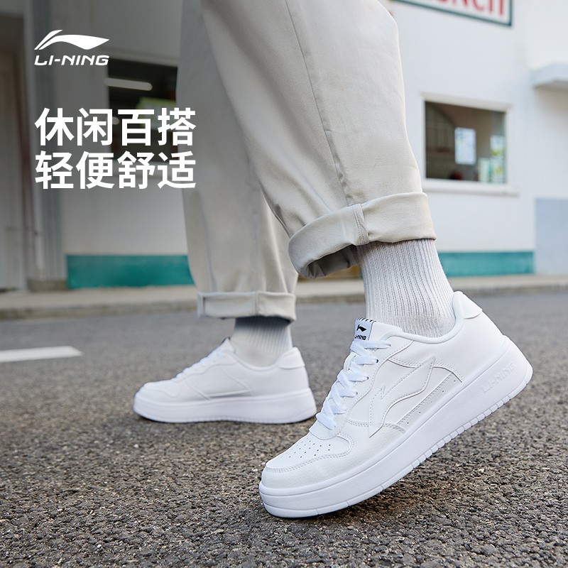【李宁】李宁浮舟百搭潮流小白鞋丨男女旅游休闲运动鞋AGCS420/AGCS419主图