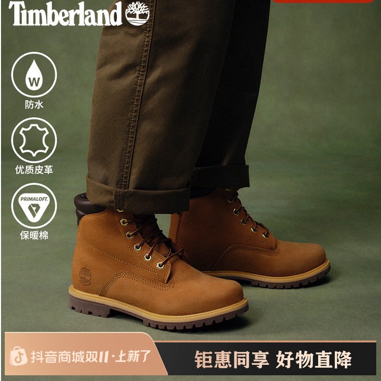 【上新】Timberland添柏岚踢不烂防泼水大黄靴A27TP&8168R主图