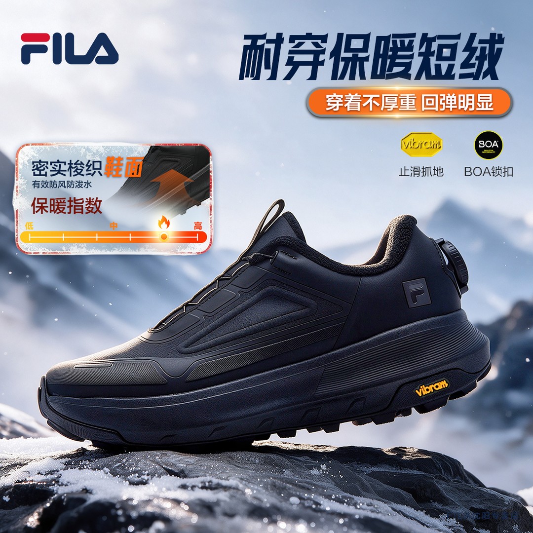 Fila/斐乐【加绒探险家3】冬季男鞋保暖防滑耐磨户外鞋A12M642184F主图