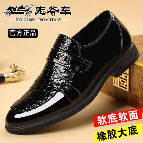老爷车男鞋秋季透气男士英伦休闲皮鞋亮皮尖头韩版商务正装婚鞋主图