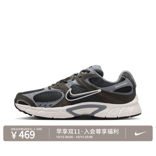 耐克Nike V5 RNR Suede 男子运动鞋IX0702主图