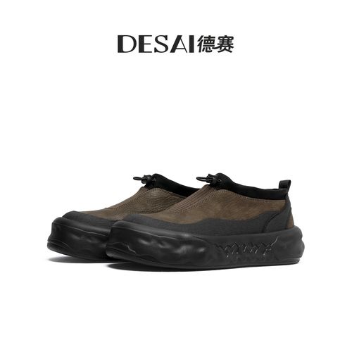 【免系带一脚蹬】德赛秋冬新款休闲鞋男款百搭时尚防泼水增高板鞋主图