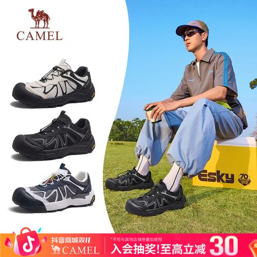 【骆驼云山2AIR】秋冬新款网面鞋通勤户外厚底情侣徒步鞋燕麦格雷主图