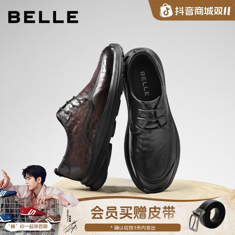 【国家补贴】百丽厚底百搭商务皮鞋男26秋季新软底真皮休闲皮鞋黑色主图