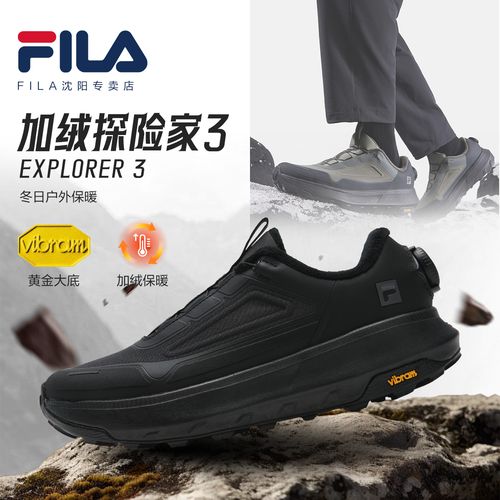 Fila/斐乐【加绒探险家3】冬季男鞋保暖防滑耐磨户外鞋A12M642184F主图