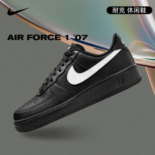 【NIKE】NIKE耐克男鞋空军一号AIR FORCE 1 '07休闲鞋FZ0627-010主图