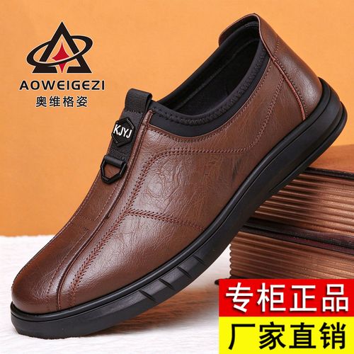 AOWEIGEZI/奥维格姿高端新款英伦风工装鞋潮流百搭软底休闲男皮鞋主图