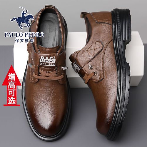 PAULO PEDRO/保罗彼得增高加绒雅丹风时尚户外硬汉短靴休闲男皮鞋主图