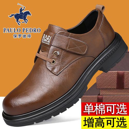 PAULO PEDRO/保罗彼得可选增高加绒时尚户外硬汉短靴休闲男皮鞋主图