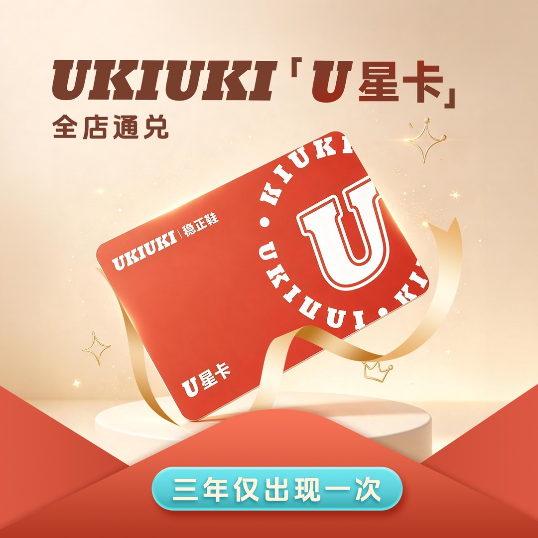 UKI童鞋2026年新款儿童鞋4-9双儿童学步鞋主图