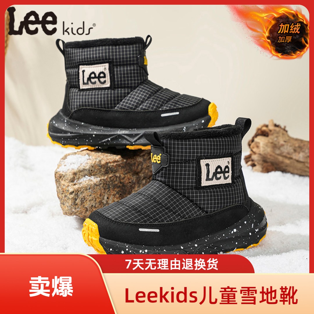 Leekids加绒防寒童鞋冬季新款中大童保暖雪地靴男童防滑棉鞋女童主图