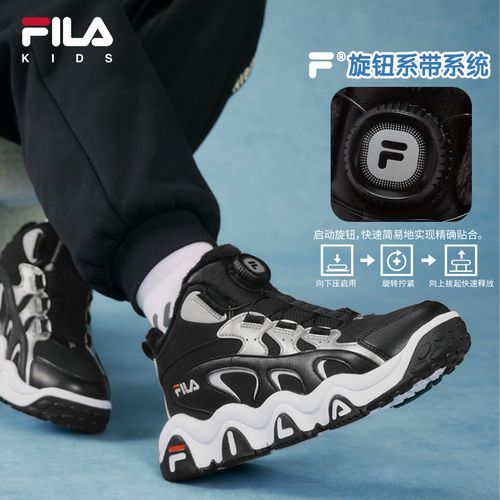 斐乐儿童【豹爪2大棉鞋】26冬季中大童防滑保暖雪地靴K55B543905gb主图