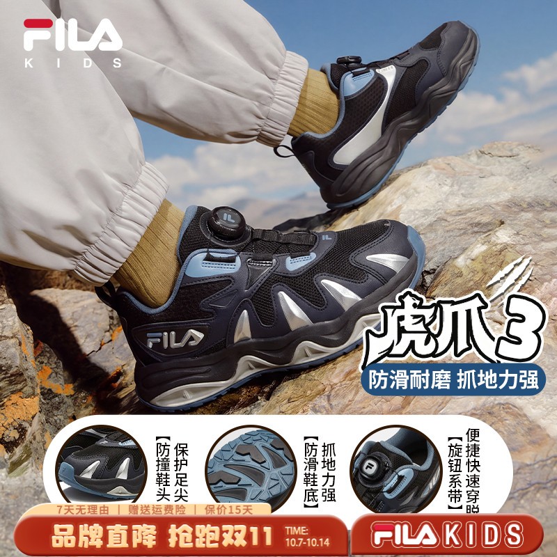 【双11狂欢】FILAKIDS虎爪3运动鞋男童26秋冬季防滑耐磨鞋子跑步鞋1主图