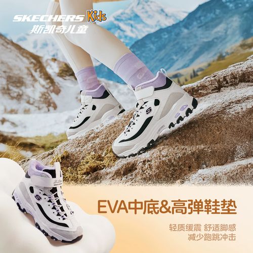 【熊猫绒绒靴】斯凯奇儿童冬靴加绒加厚雪地靴保暖高帮棉鞋319255L主图