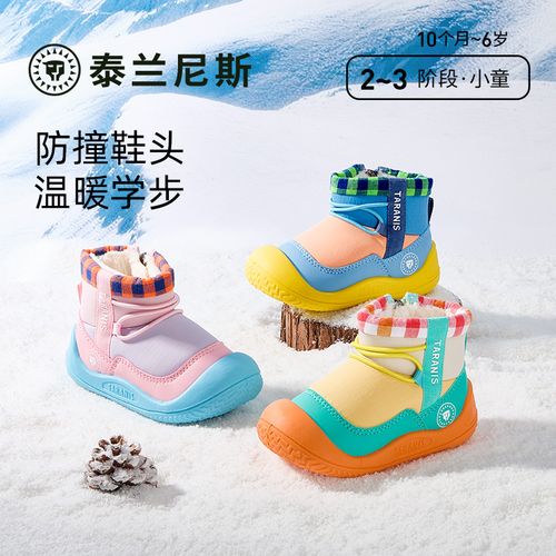 泰兰尼斯冬季新款幼儿园雪地靴加厚保暖男女宝宝靴子T04T6D10295主图