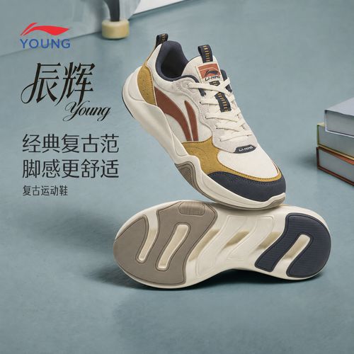 【首发-辰辉】李宁儿童秋季男童女童回弹缓震复古运动休闲鞋YKCW220主图