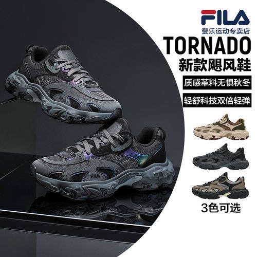 Fila/斐乐【飓风鞋-秋冬】男鞋增高软轻弹情侣款老爹鞋F12M541108F主图