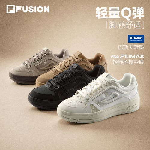 双十一FILA斐乐正品回旋鞋男女板鞋秋冬厚底软弹轻便休闲洋气鞋子主图