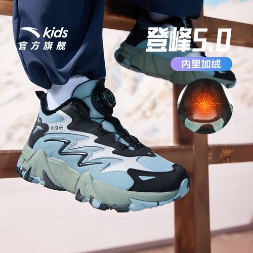 登峰棉鞋5.0 安踏儿童2026冬季新款保暖防滑二棉旋钮鞋A12646933主图