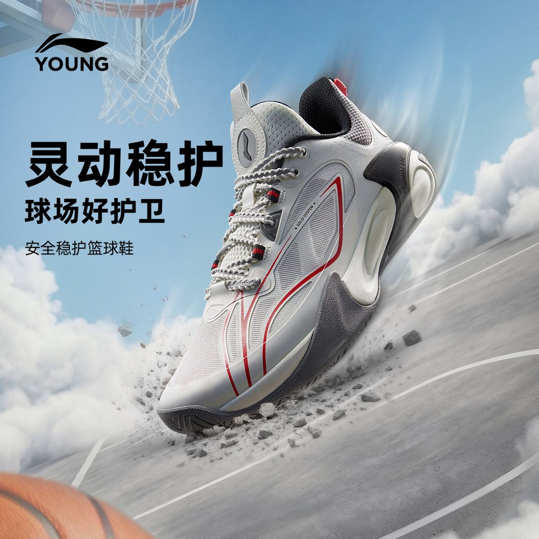 李宁儿童官方男大童风影2V3减震低帮透气专业篮球休闲鞋YKBW036主图