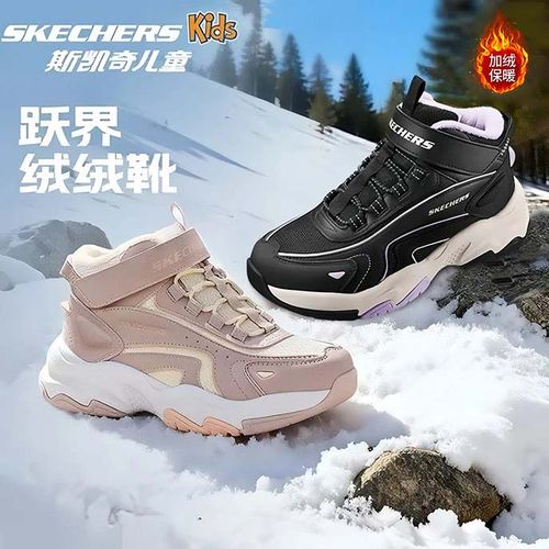 【抗寒小火驴】斯凯奇儿童加绒保暖男女童跃界绒绒靴雪地靴高帮棉鞋主图