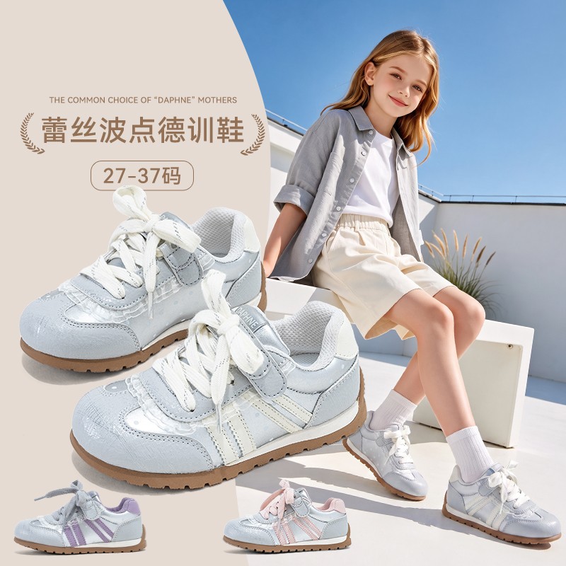 【Daphne达芙妮活动专场链接】春秋休闲鞋7126434129主图