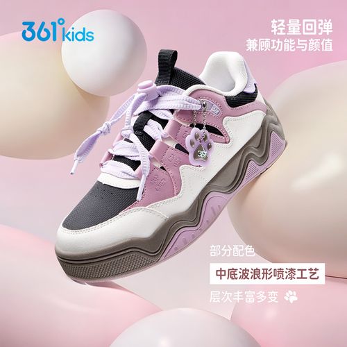 26秋升级【超软皮板鞋】361°kids女童休闲鞋新款时尚百搭板鞋运动鞋主图