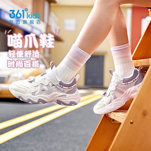 喵爪鞋鞋子秋季丨休闲鞋2026新款女童轻便舒适防滑减震革面童鞋主图