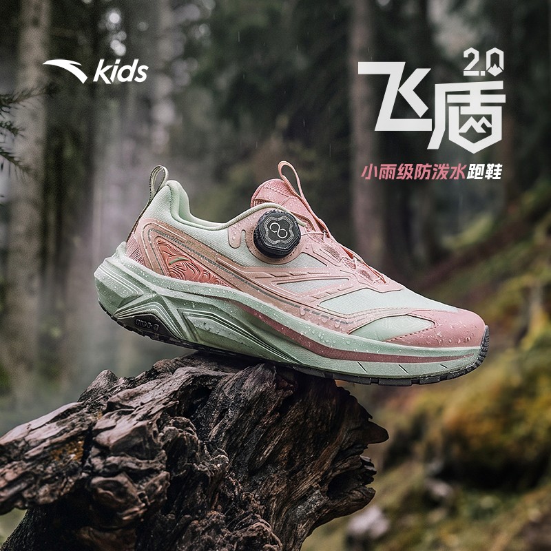 国补【防泼水飞盾2.0】安踏儿童女童2026秋冬防磨足弓旋钮运动跑鞋主图