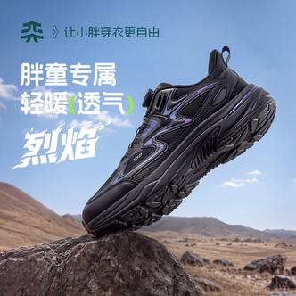 【烈焰】奕时代胖男童运动鞋秋冬中大童旋转纽扣透气休闲鞋防滑缓震主图
