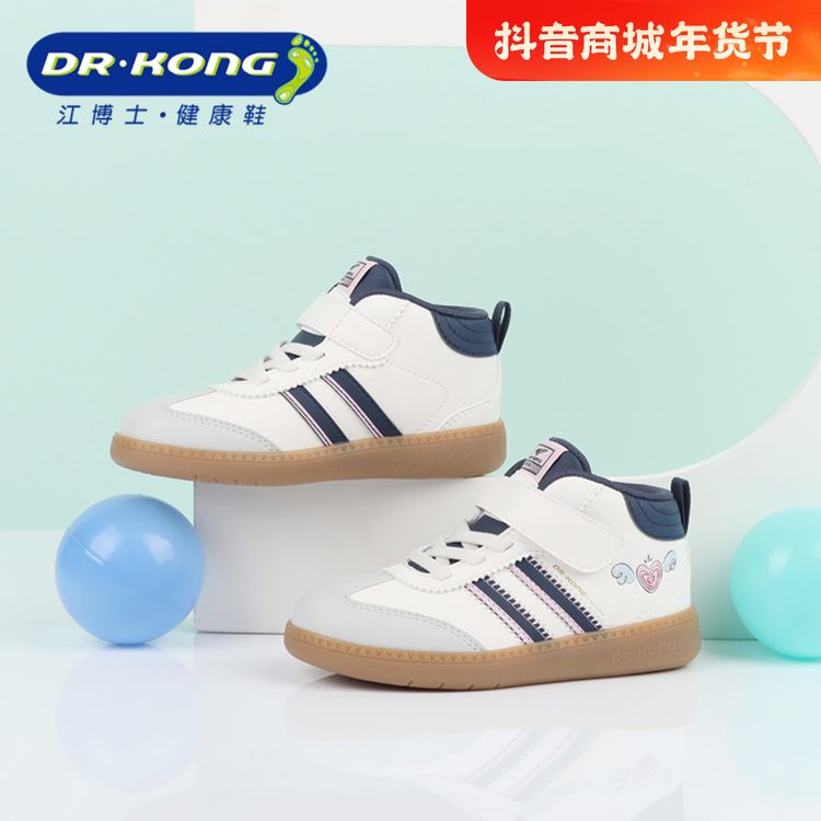 DR·KONG/江博士·健康鞋冬季女童二段高帮加厚防滑学步鞋B1404872主图