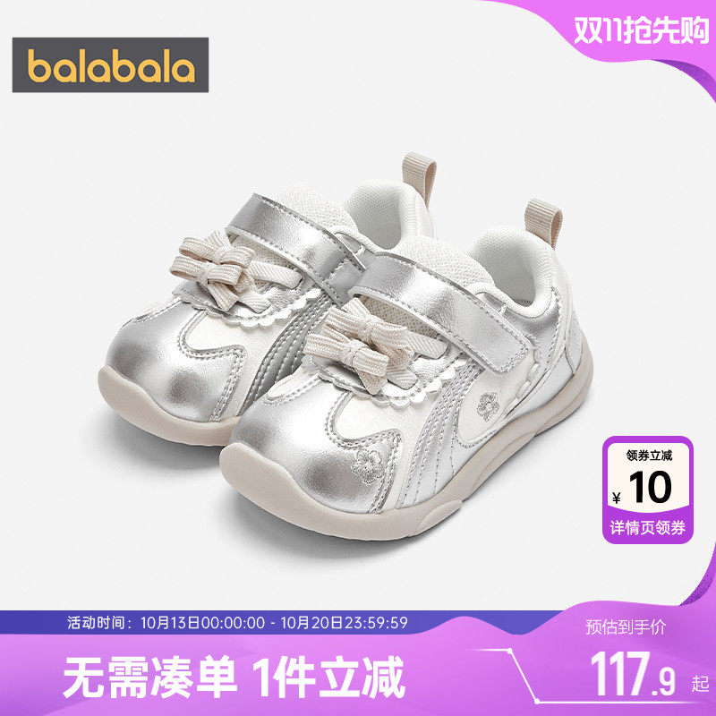【商场同款】巴拉巴拉女童学步鞋婴儿宝宝软底鞋子春秋款童鞋运动主图