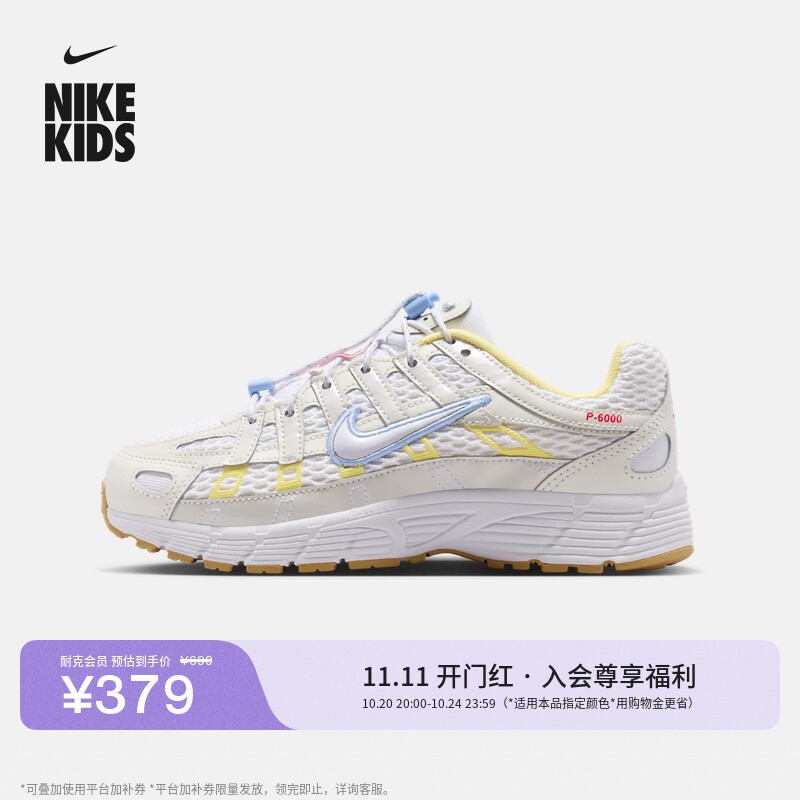 耐克好胜小怪兽青少年透气运动鞋秋冬男女童NIKE P-6000 IW2032主图