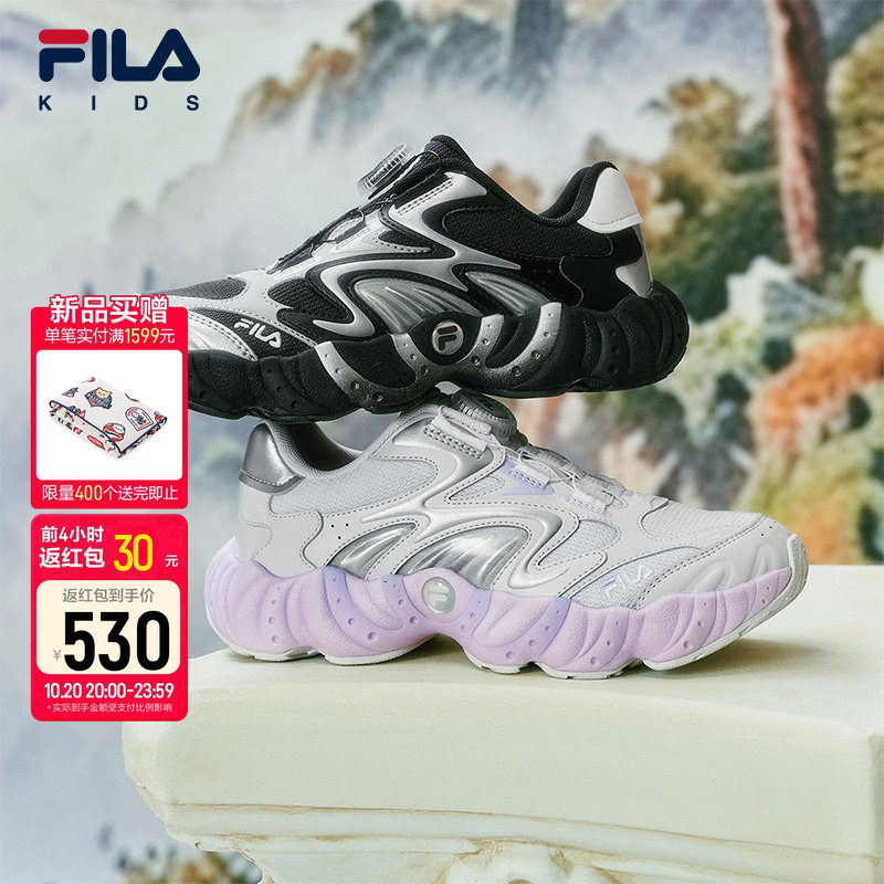 伞松鞋|FILA斐乐儿童童鞋跑鞋26秋冬新款男女童老爹鞋运动鞋官方主图