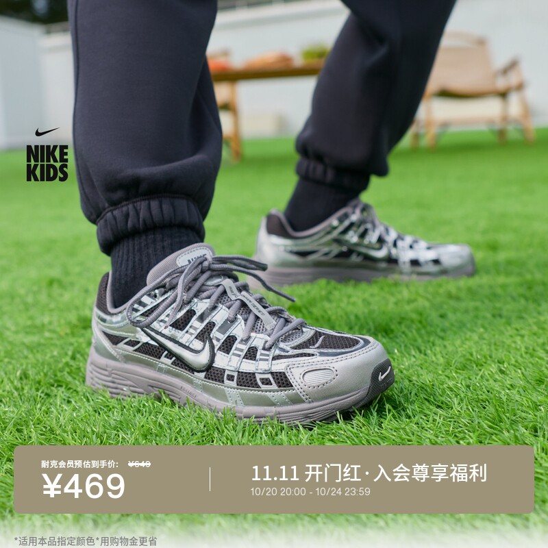 耐克青少年网面运动鞋冬新款男女童复古跑鞋风NIKE P-6000 HV5064主图