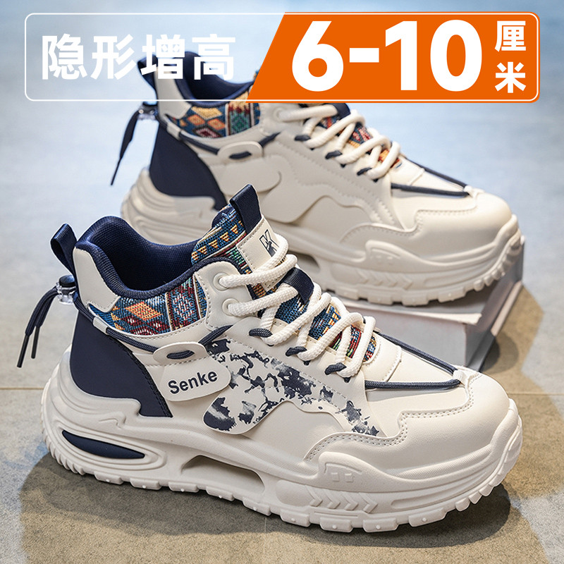 厚底隐形内增高10cm男鞋高帮秋季潮牌高级感休闲运动百搭老爹鞋男主图