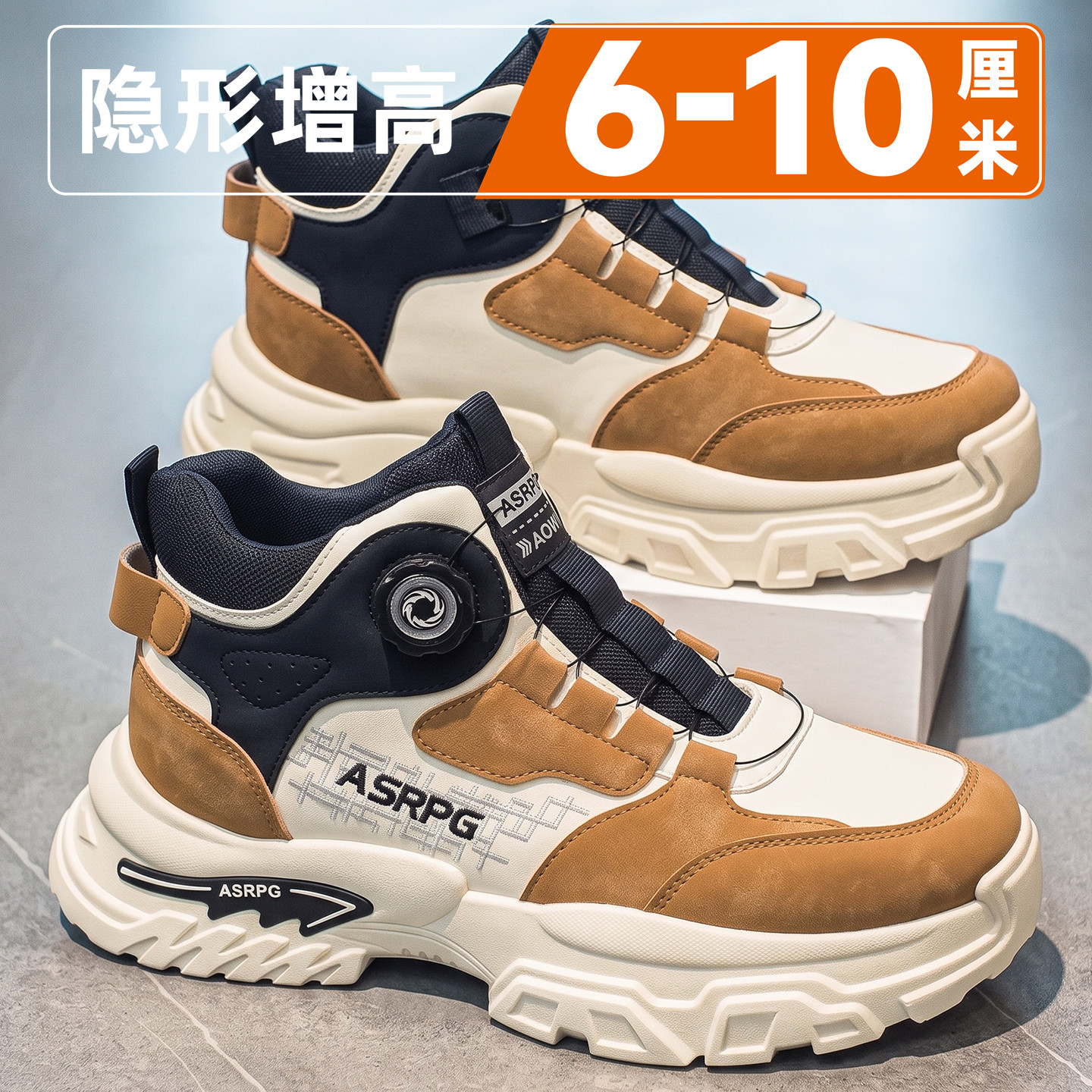 厚底马丁靴男隐形内增高10cm秋季百搭复古休闲防滑高帮工装老爹鞋主图