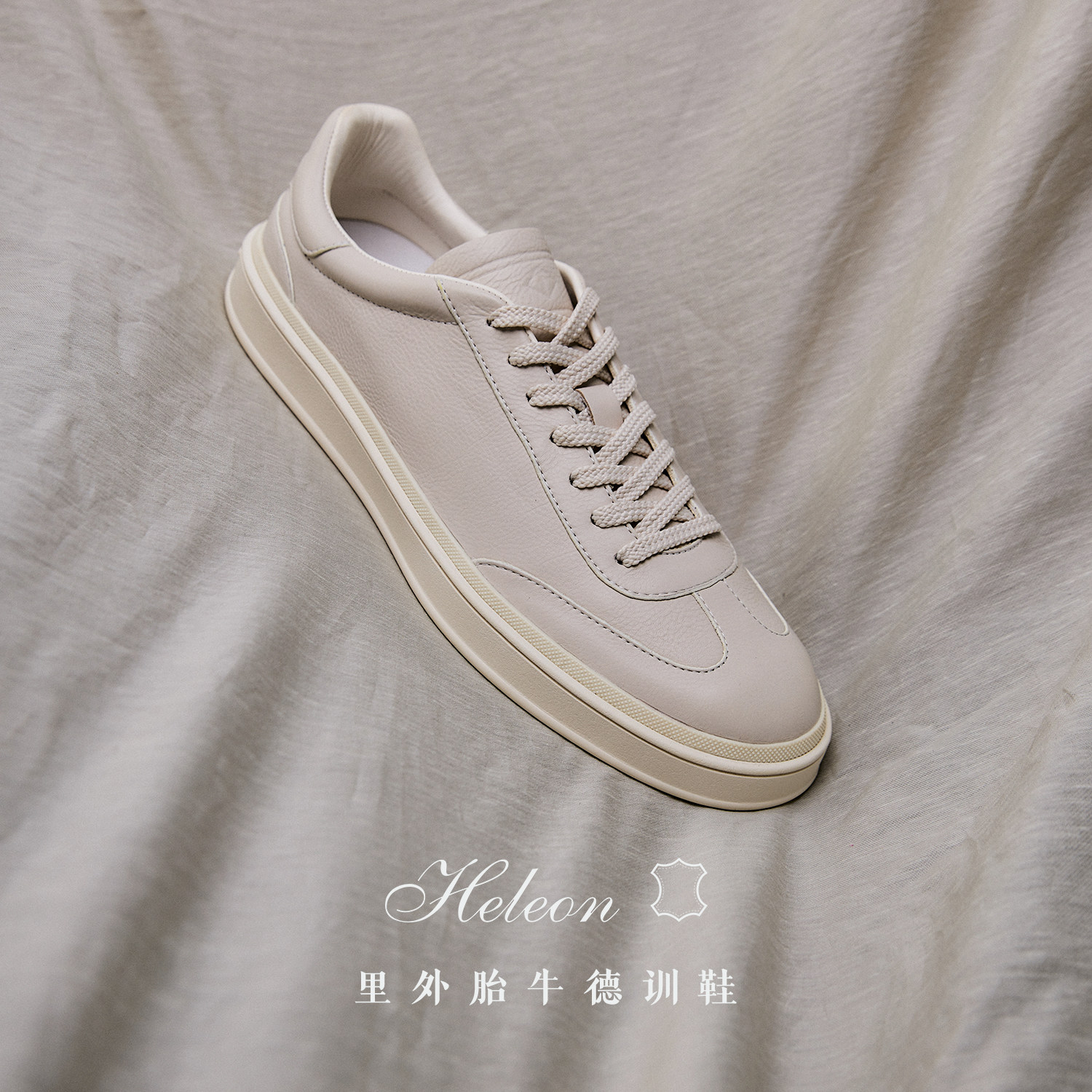 【里外胎牛皮】HELEON LP奢华德训鞋 全皮柔软小白鞋舒适休闲板鞋主图