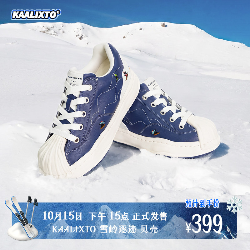 Kaalixto星星贝壳鞋增高男女同款情侣秋冬厚底正品防滑耐磨时尚主图