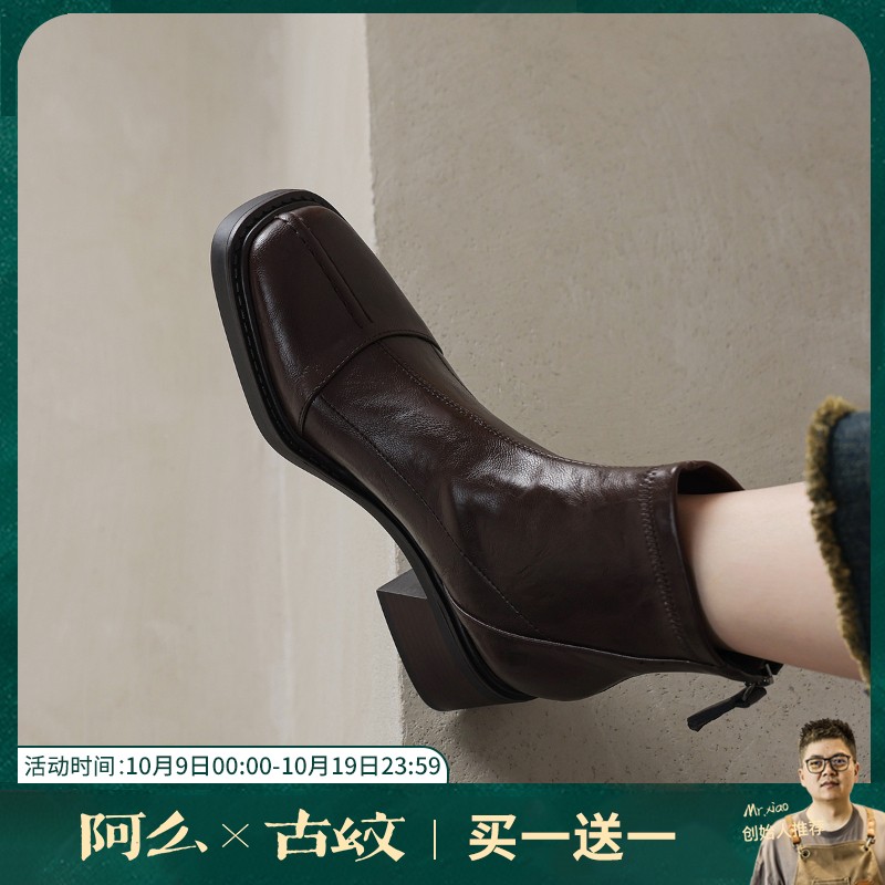 阿么手工女鞋软底方头瘦瘦靴燕麦格雷秋冬高级感短靴2026爆款6CM主图