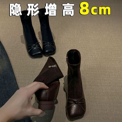 8cm小个子内增高短靴女蝴蝶结粗跟马丁靴2026新款时尚棕色瘦瘦靴主图