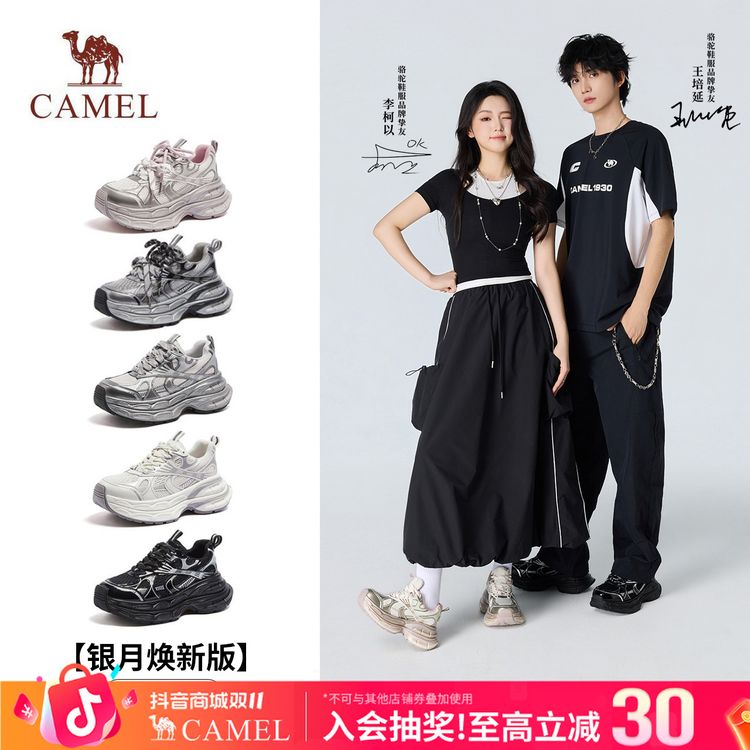 政府补贴【热巴推荐】骆驼经典银月老爹鞋秋厚底增高燕麦格雷男女鞋主图