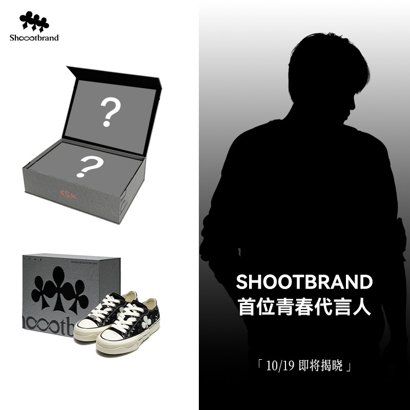 【十方10S】复古帆布鞋硫化鞋防滑耐磨软底秋季低帮SHOOTBRAND主图