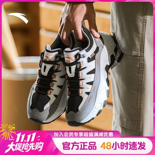 安踏磐石休闲鞋秋冬新款男女款暖系增高厚底老爹鞋燕麦格雷运动鞋主图