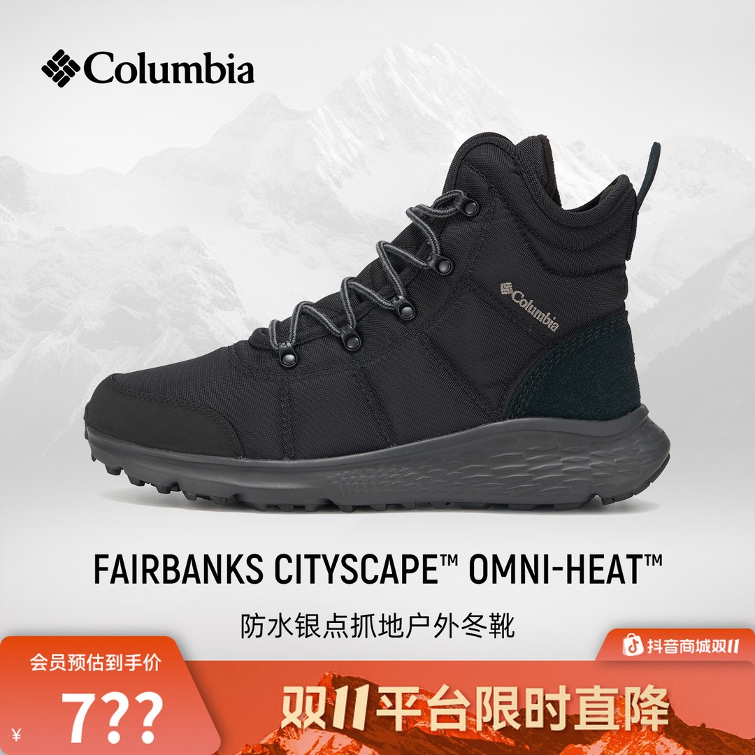 【双十一】哥伦比亚户外26秋冬新品男银点防水抓地缓震雪地靴BE3329主图