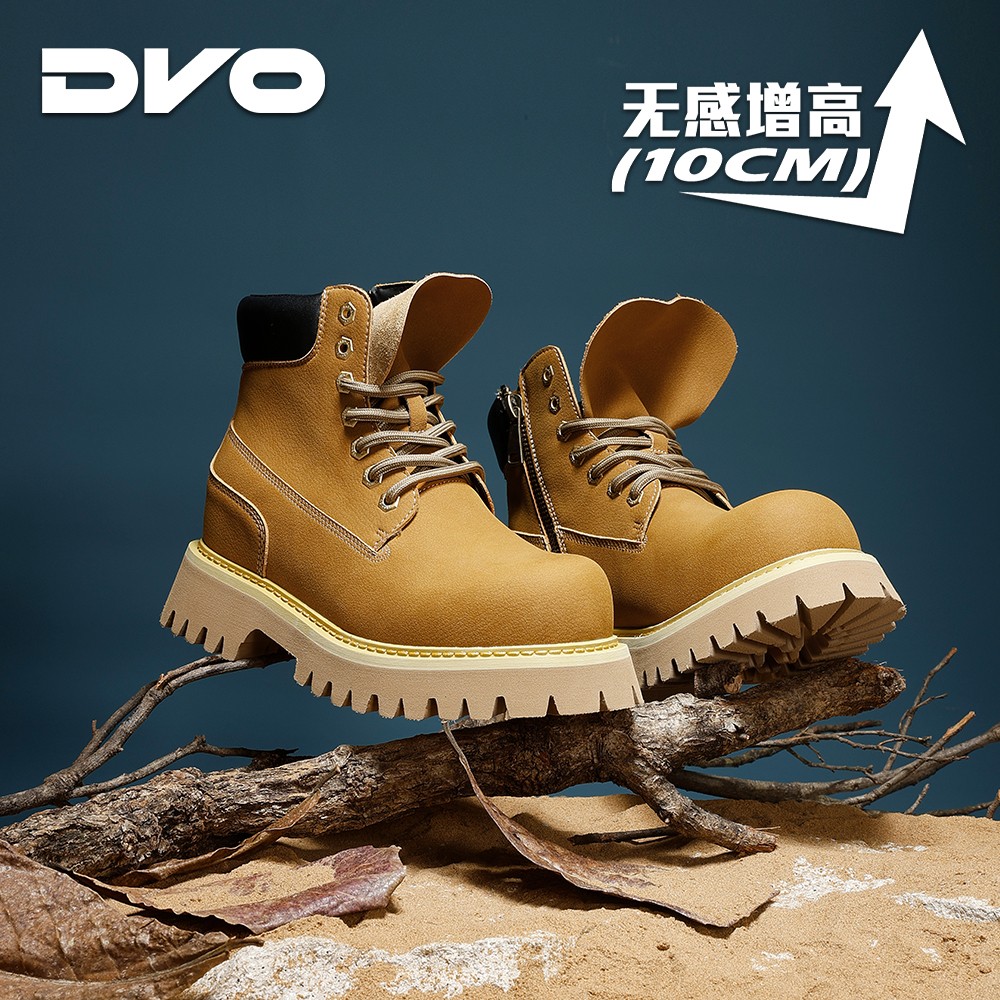 DVO【大黄靴2.0】谢彬彬同款隐形增高9/10CM户外秋冬工装情侣马丁靴主图