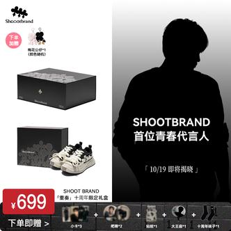 【十周年限定】重奏20s帆布鞋厚底增高复古秋冬季男女款SHOOTBRAND主图