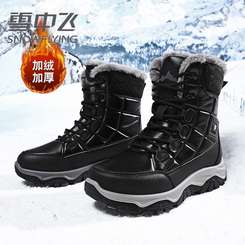 雪中飞雪地靴男冬季新款加绒加厚零下防寒厚底防水防滑东北大棉鞋主图