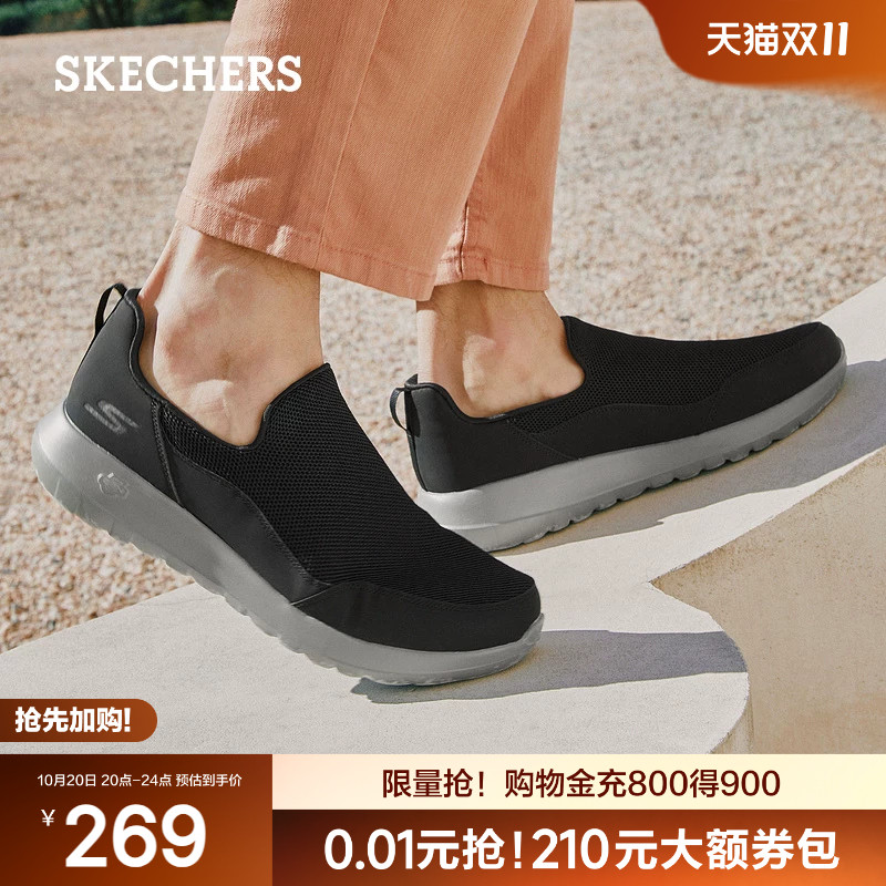 斯凯奇健步鞋秋季男士中老年爸爸鞋舒适一脚蹬百搭通勤运动休闲鞋主图