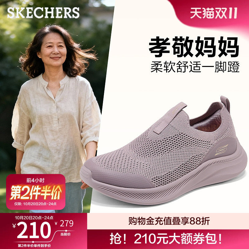 斯凯奇女鞋秋季新款一脚蹬妈妈鞋休闲运动鞋轻便舒适软底老人鞋主图